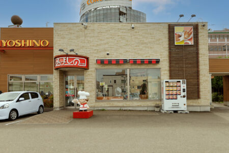 みよしの　美園店