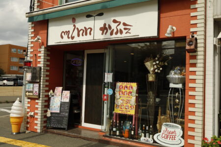 Minn かふぇ& MERRYCREAM
