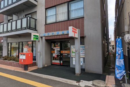 豊平六郵便局